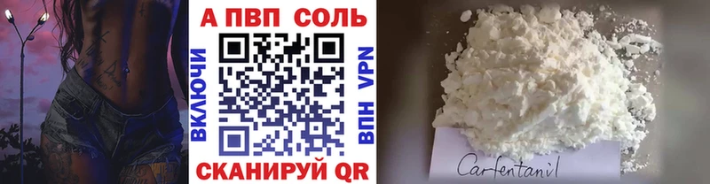 наркошоп  Новохопёрск  A PVP кристаллы 