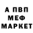 Амфетамин Premium Garna Spolka