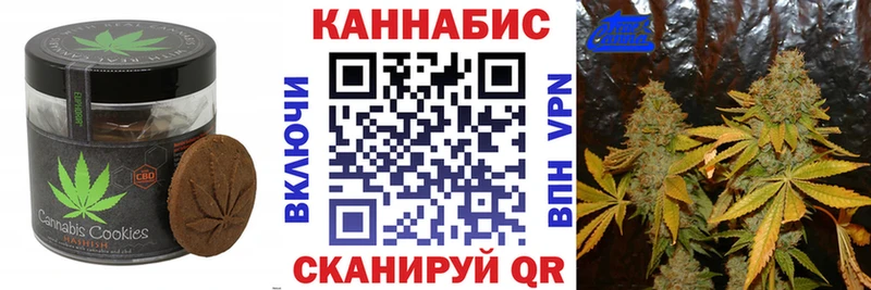 Cannafood марихуана  Новохопёрск 