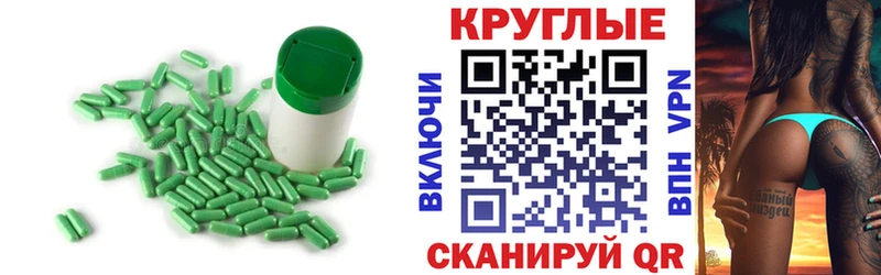 Экстази 300 mg мега как войти Новохопёрск