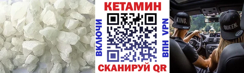 Кетамин ketamine  Новохопёрск 