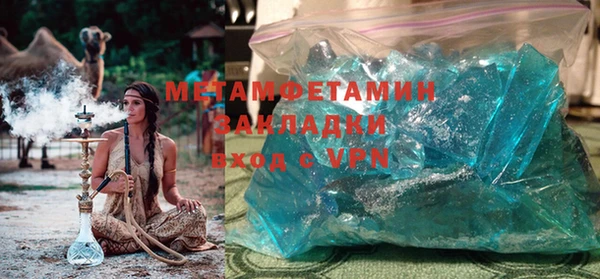 сатива Балабаново