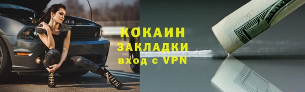 сатива Балабаново