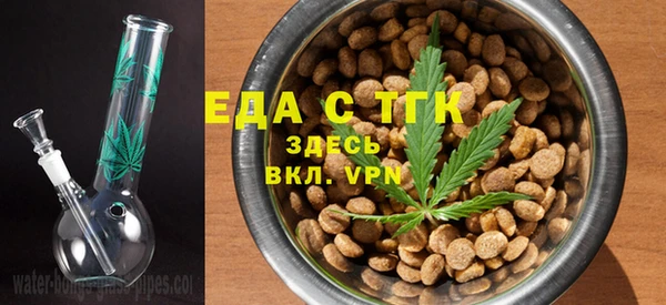 ГАЛЛЮЦИНОГЕННЫЕ ГРИБЫ Армянск