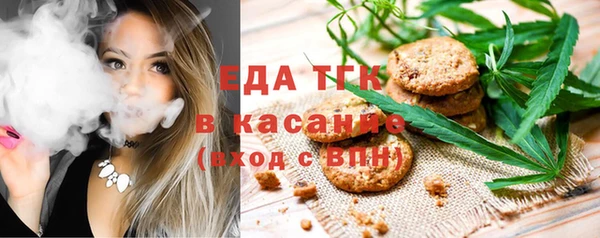ГАЛЛЮЦИНОГЕННЫЕ ГРИБЫ Армянск