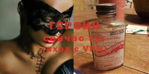 кокаин Протвино