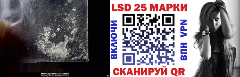 маркетплейс как зайти  Новохопёрск  LSD-25 экстази кислота  магазин  наркотиков 
