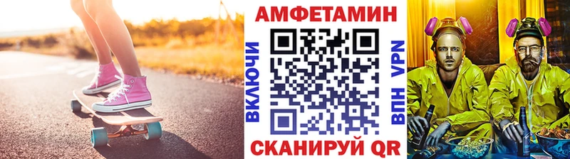 Метамфетамин мет  купить закладку  Новохопёрск 