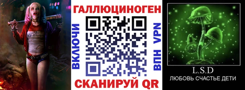 цены   hydra   Галлюциногенные грибы мухоморы  Новохопёрск 